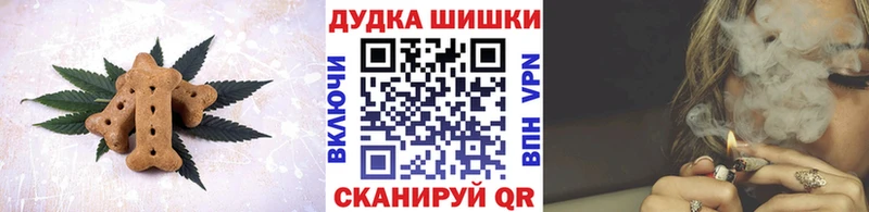 Печенье с ТГК конопля  Котово 
