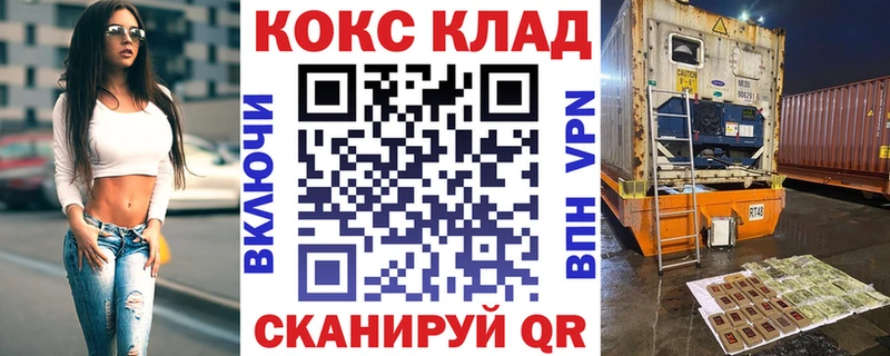OMG ССЫЛКА  Котово  мориарти официальный сайт  Cocaine 97% 