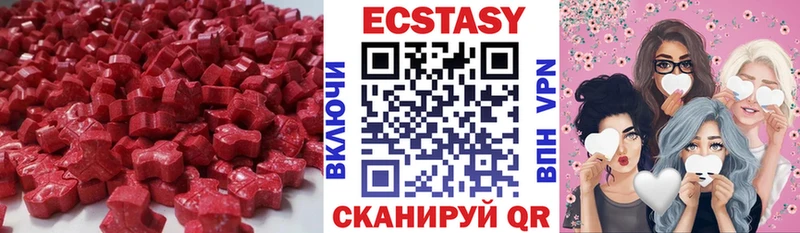 кракен ссылки  Котово  ЭКСТАЗИ louis Vuitton  хочу  