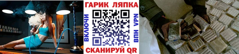 mega зеркало  Котово  Гашиш убойный  наркошоп 