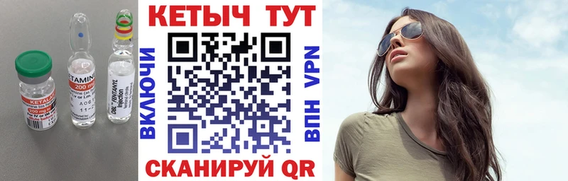 КЕТАМИН ketamine  Котово 