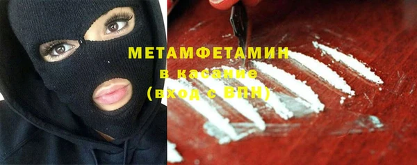 кристаллы Абинск
