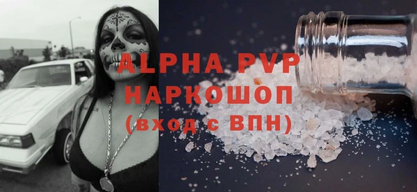 мяу мяу кристалл Покров