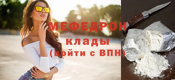 mix Покровск