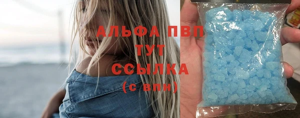 кристаллы Абинск
