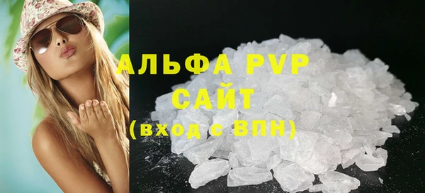 кристаллы Абинск