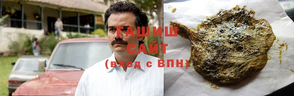 дистиллят марихуана Абаза