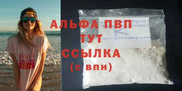 кристаллы Абинск