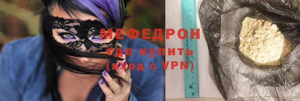 дистиллят марихуана Абаза