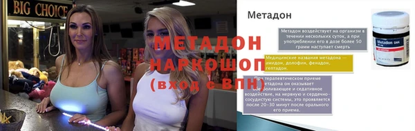 кристаллы Абинск