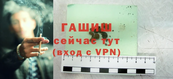 кристаллы Абинск
