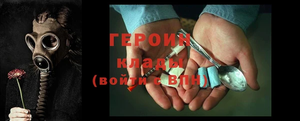 кристаллы Абинск