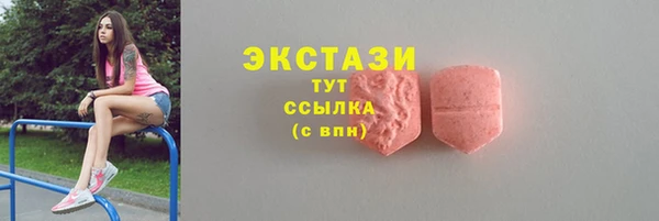 дистиллят марихуана Абаза