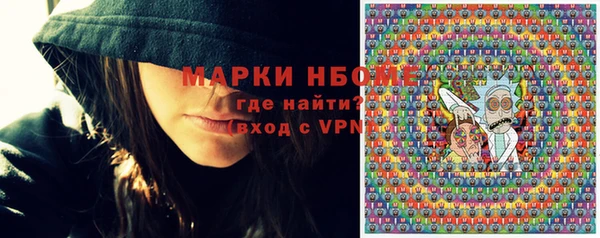 дистиллят марихуана Абаза