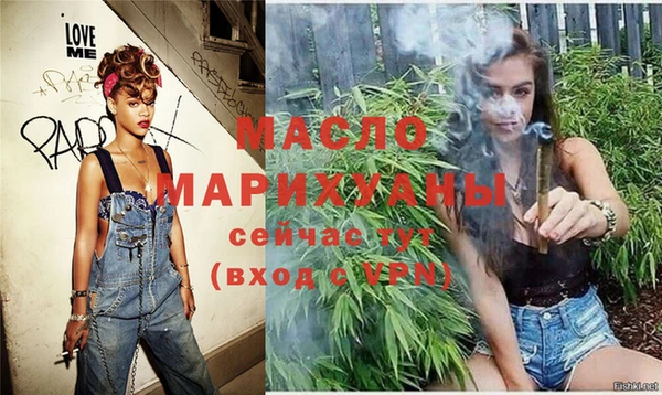 дистиллят марихуана Абаза