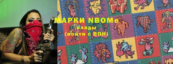 кристаллы Абинск