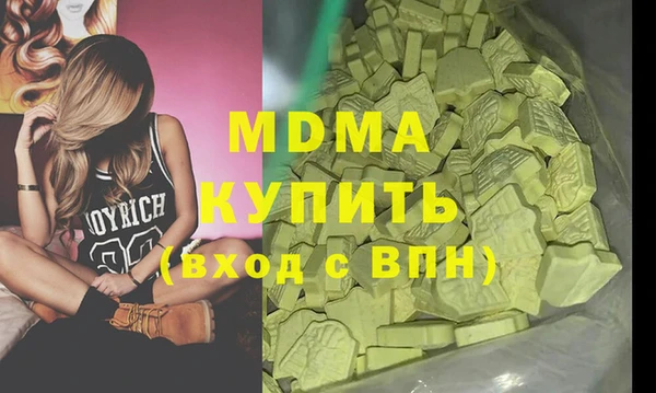 кокаин колумбия Абдулино