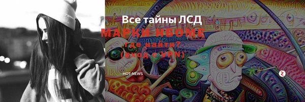 кокаин колумбия Абдулино