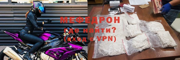 амф Протвино