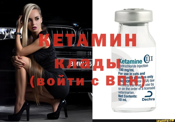 кристаллы Абинск