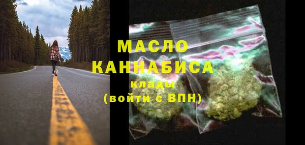 кристаллы Абинск