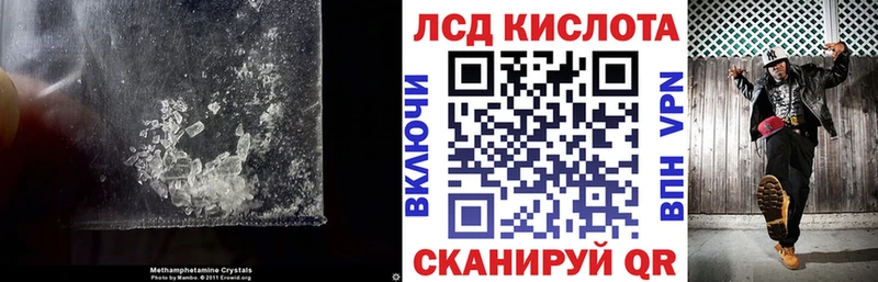 LSD-25 экстази ecstasy  купить   Котово 