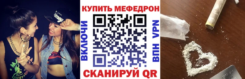 hydra маркетплейс Котово МЯУ-МЯУ мяу мяу что такое наркотик