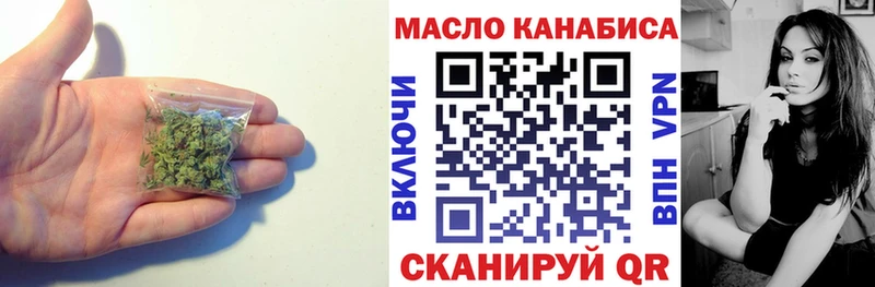 где купить наркоту Котово ТГК гашишное масло